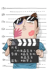 钢铁纪元 欧美漫改科幻电影海报
