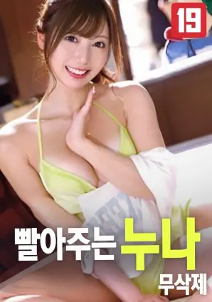 现场开麦 综艺电影海报
